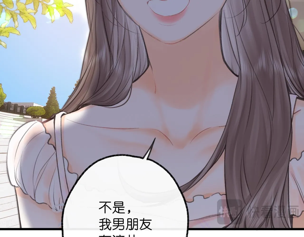 第91话 怎么还不来找我？ 第45页