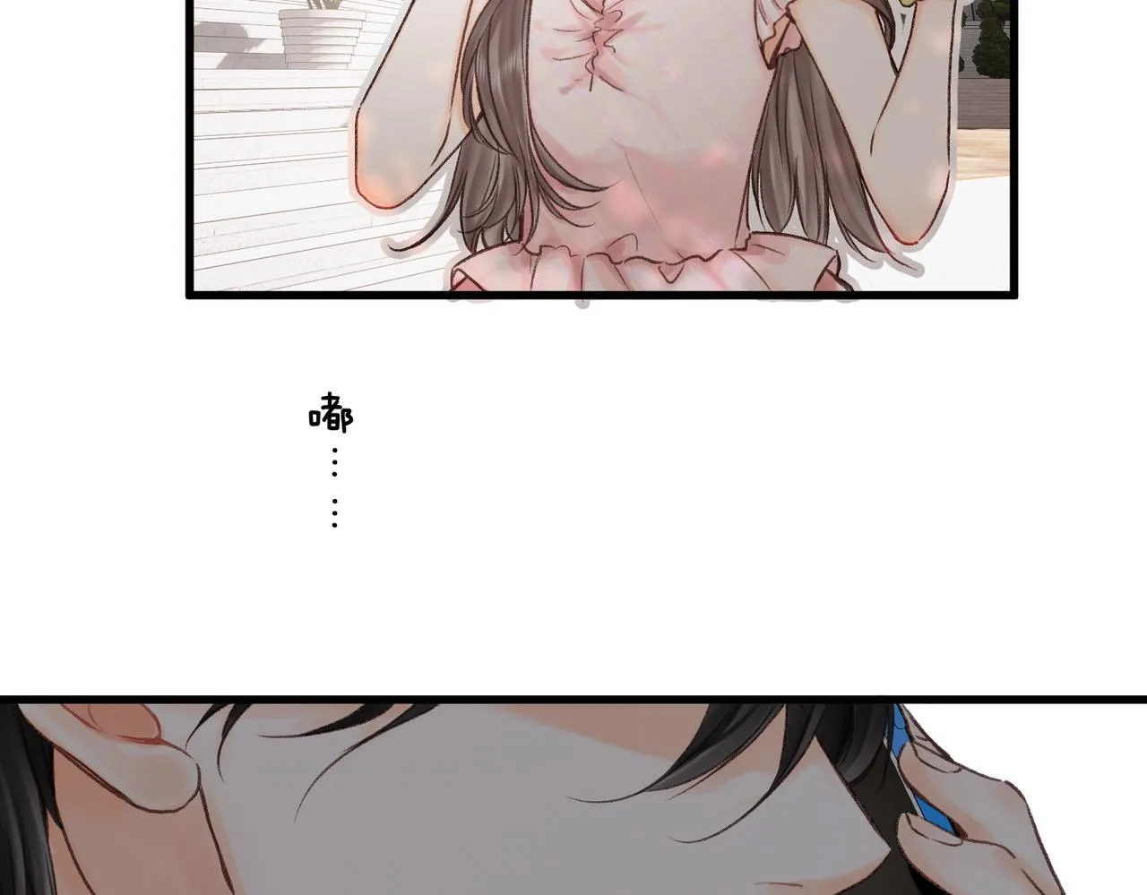 第91话 怎么还不来找我？ 第52页