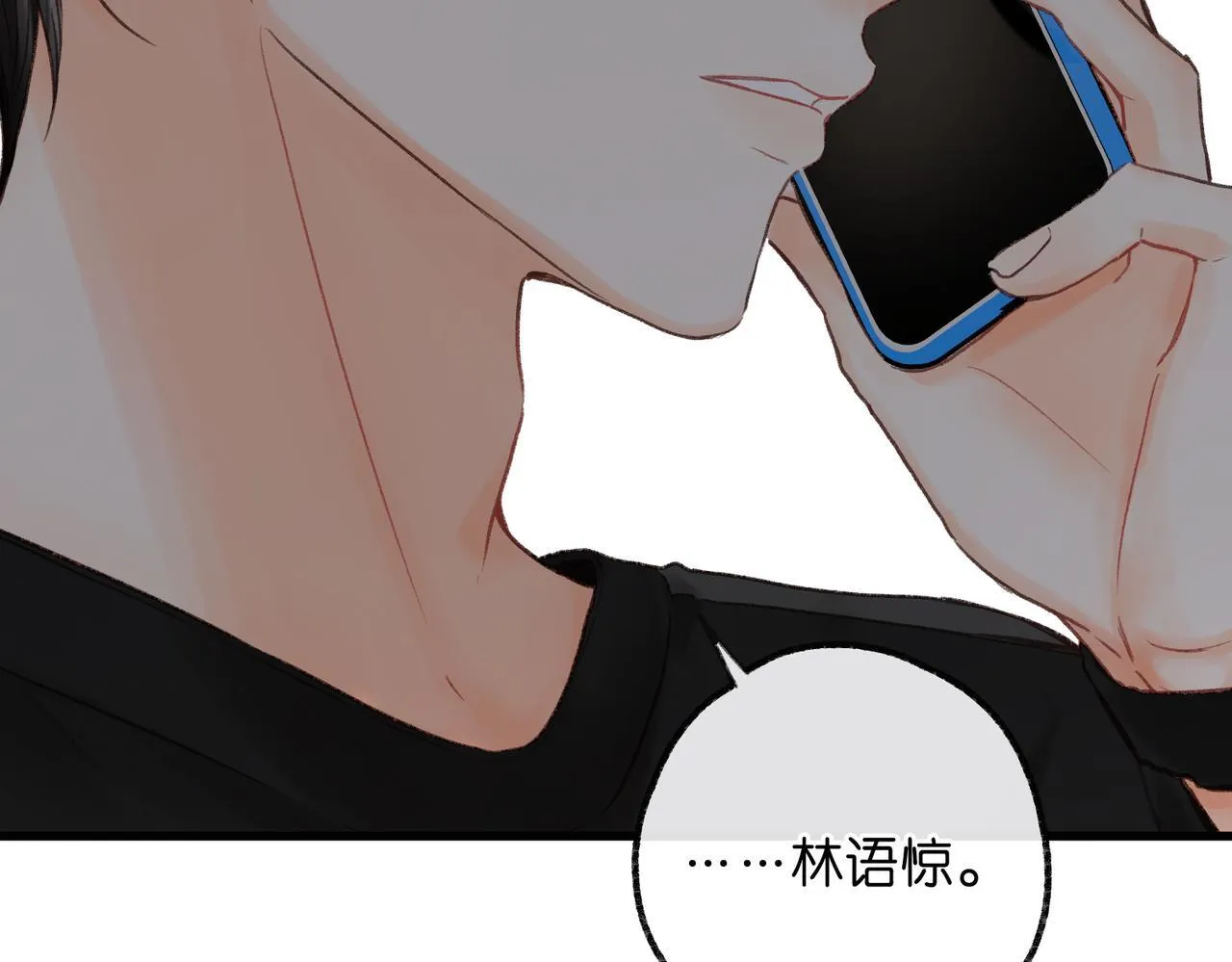 第91话 怎么还不来找我？ 第53页
