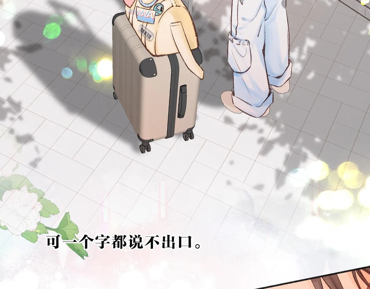 第91话 怎么还不来找我？ 第60页