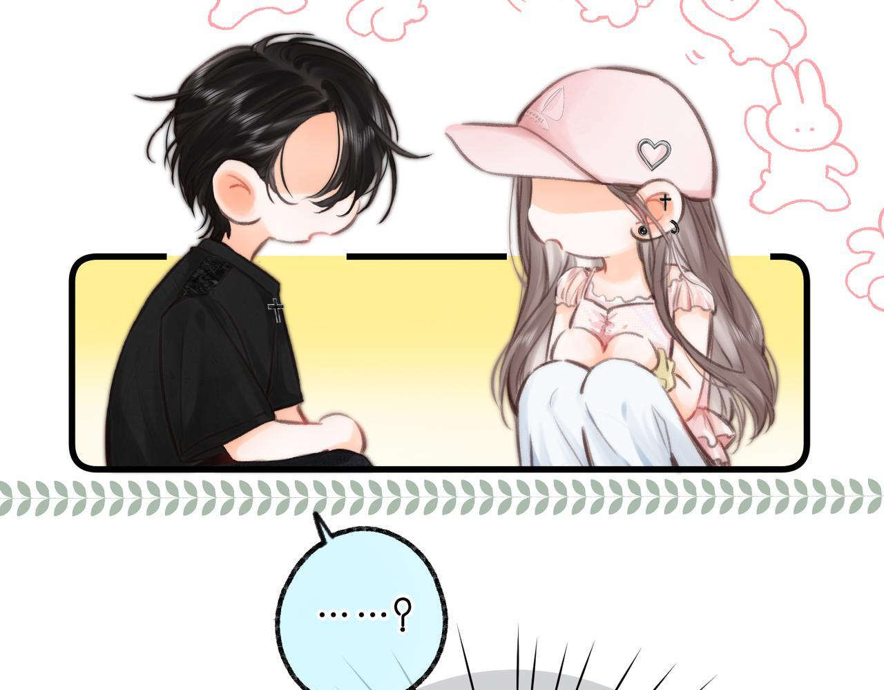 第92话 小林老师哄你 第16页