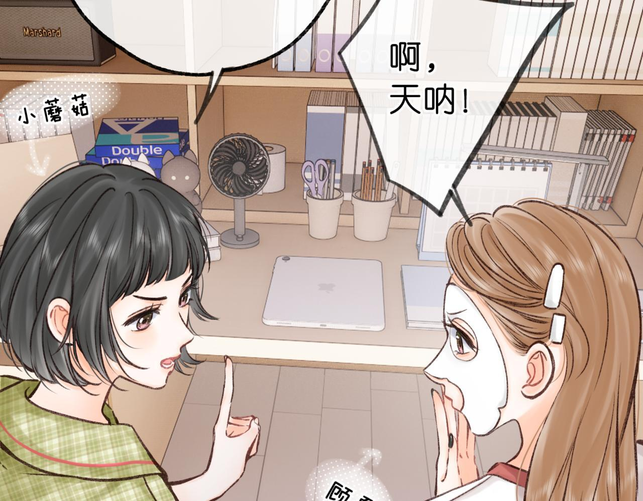 第93话 你打算生气到什么时候？ 第11页