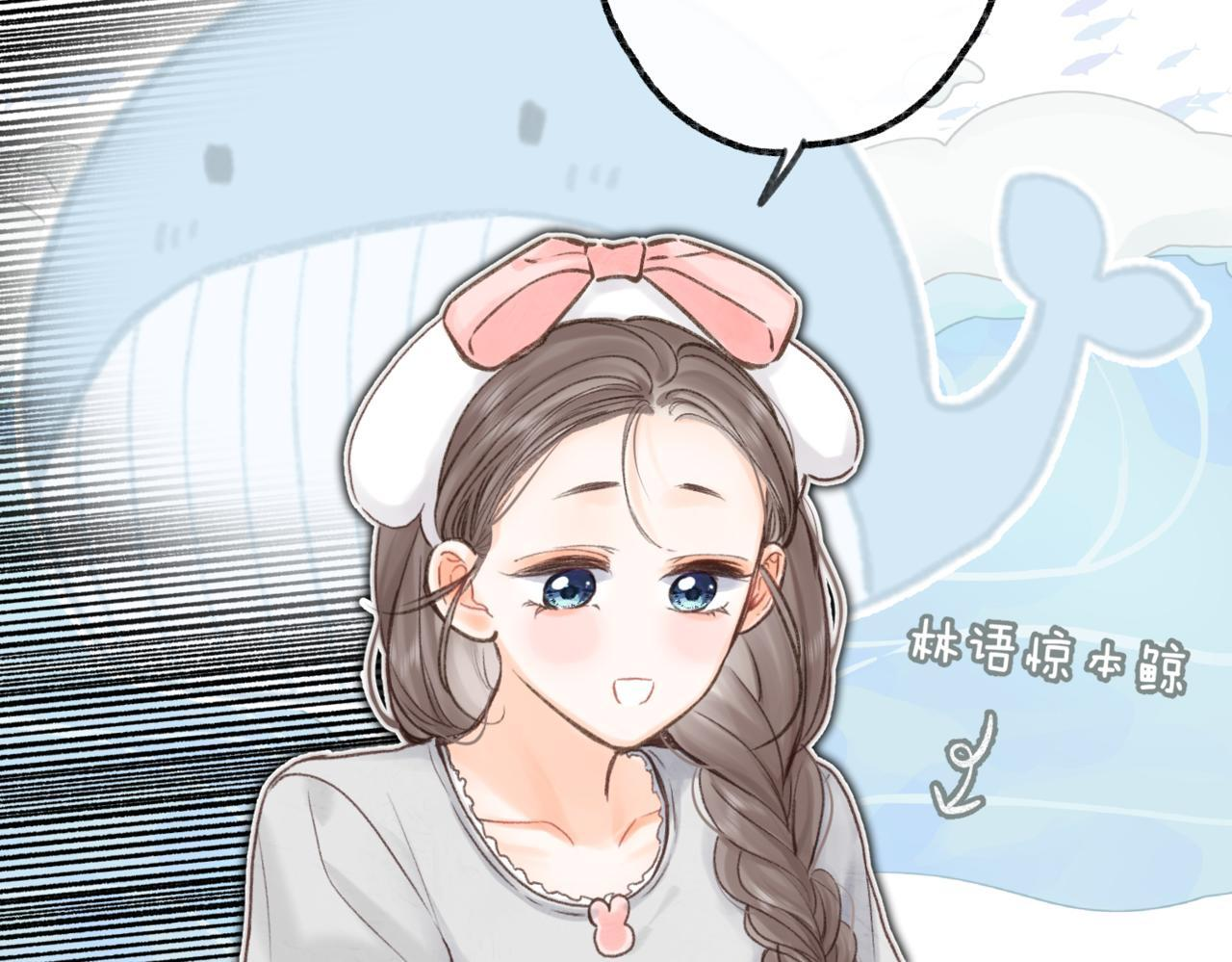 第93话 你打算生气到什么时候？ 第23页