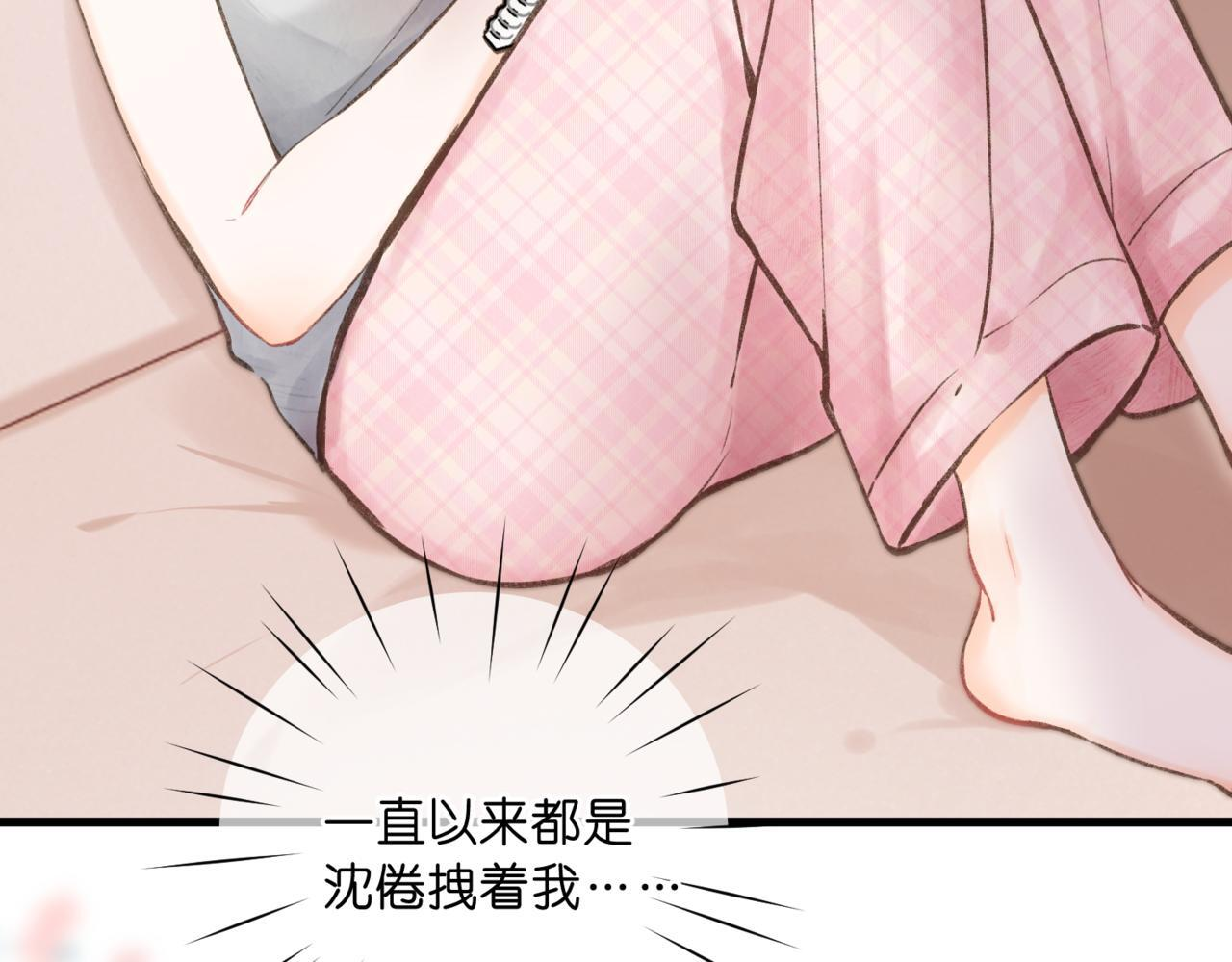 第93话 你打算生气到什么时候？ 第27页