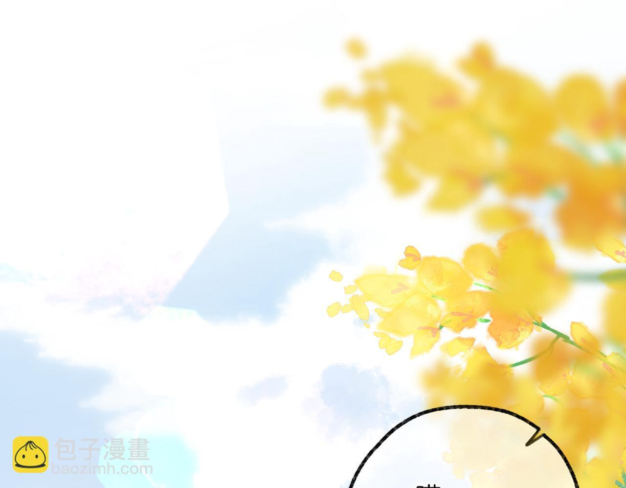 第93话 你打算生气到什么时候？ 第38页