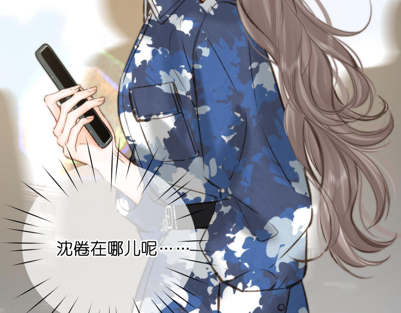 第93话 你打算生气到什么时候？ 第40页