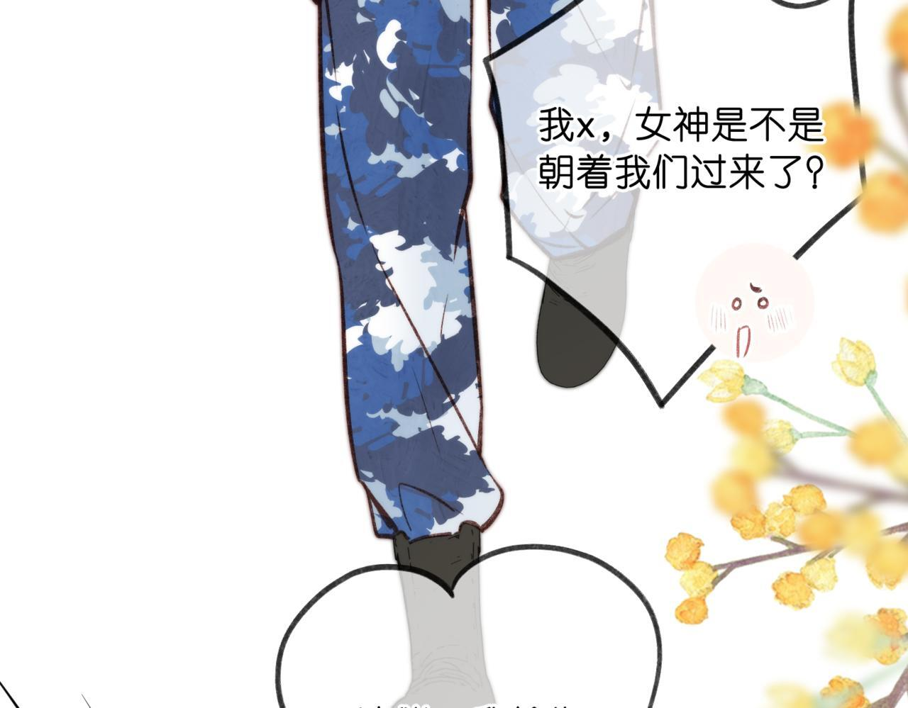 第93话 你打算生气到什么时候？ 第49页