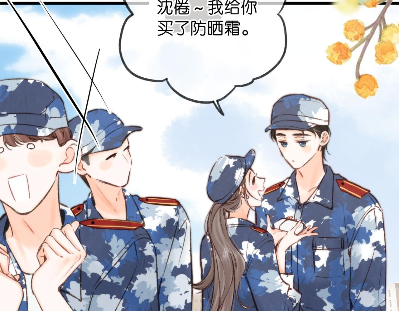 第93话 你打算生气到什么时候？ 第50页