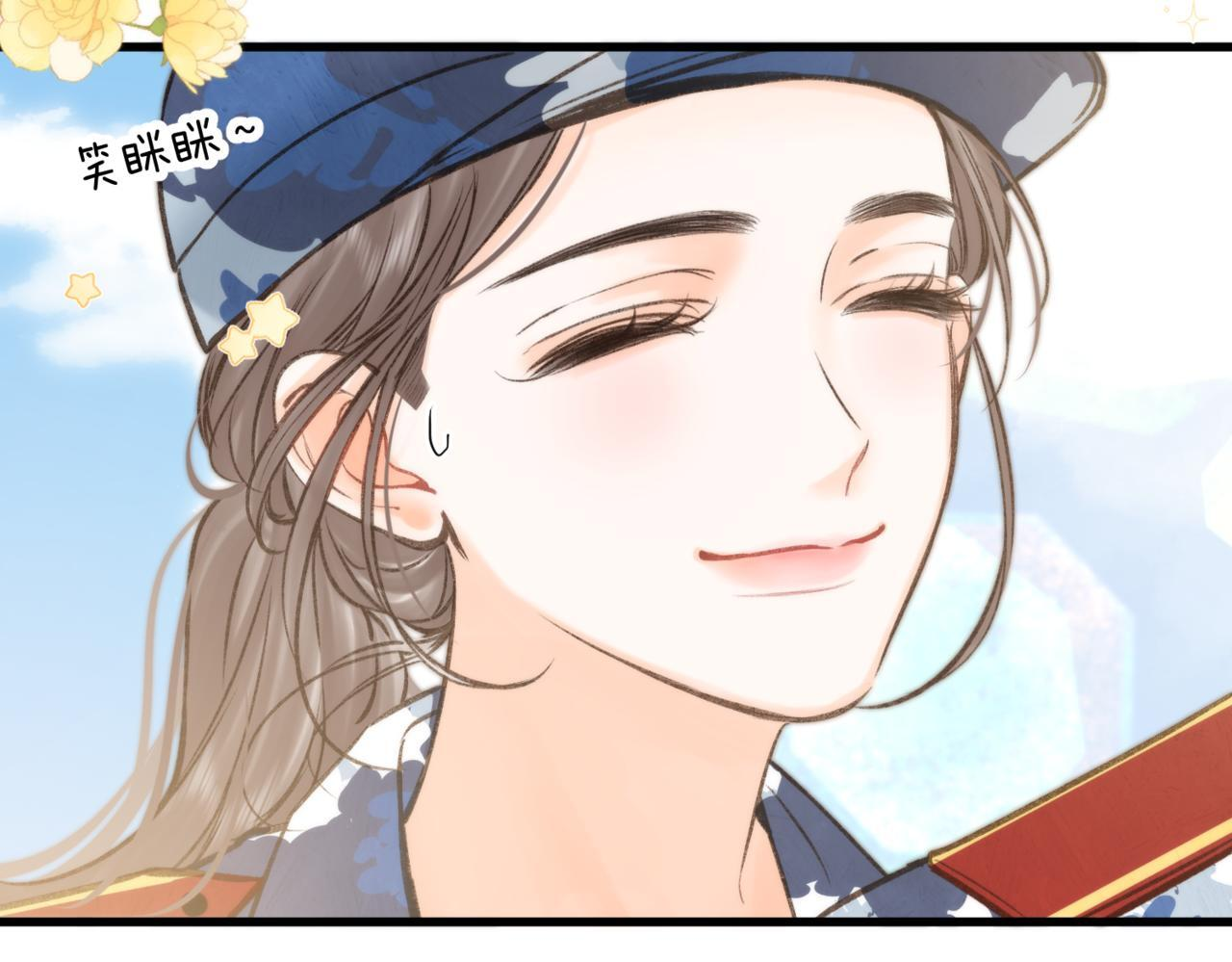 第93话 你打算生气到什么时候？ 第55页