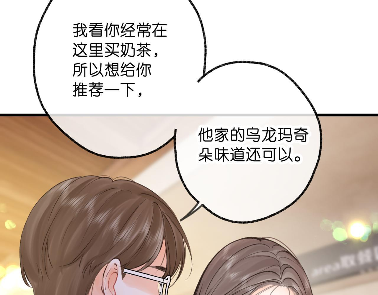 第93话 你打算生气到什么时候？ 第63页