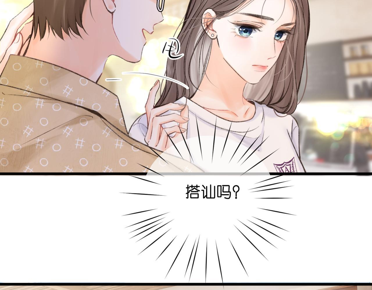 第93话 你打算生气到什么时候？ 第64页