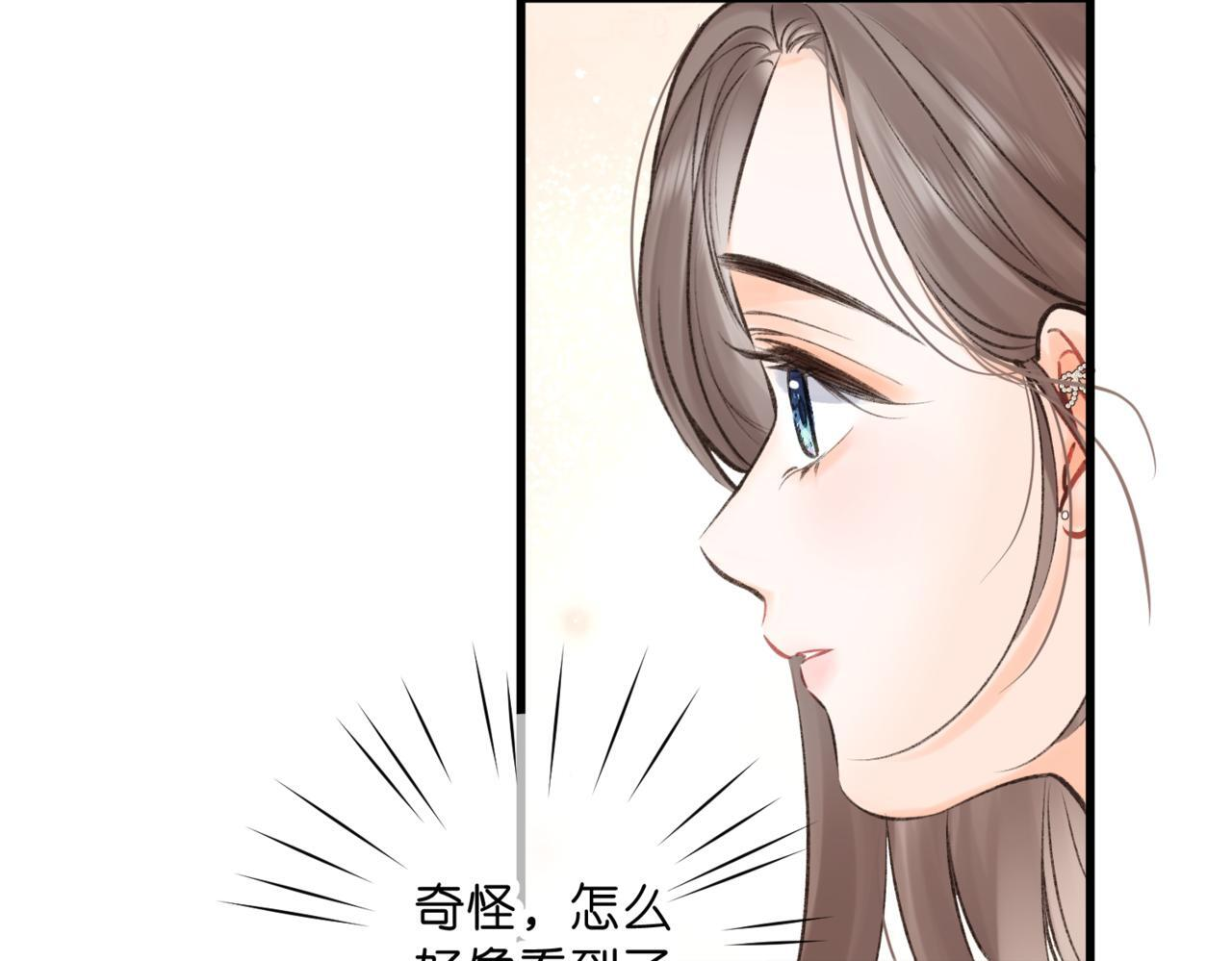 第93话 你打算生气到什么时候？ 第66页