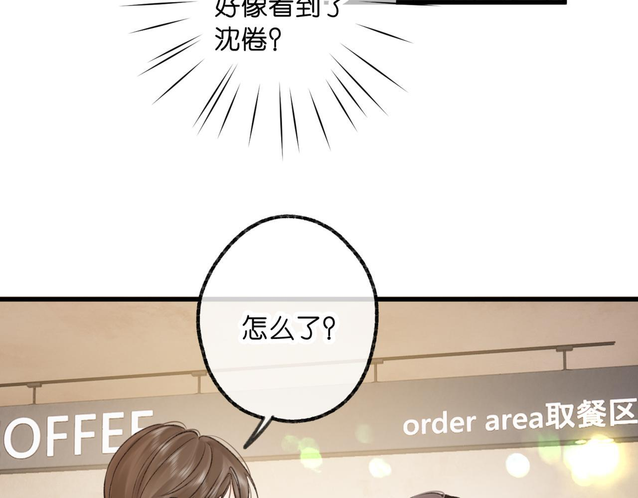 第93话 你打算生气到什么时候？ 第67页
