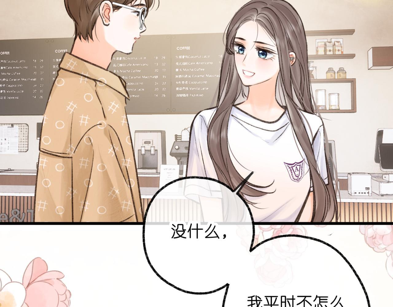 第93话 你打算生气到什么时候？ 第68页