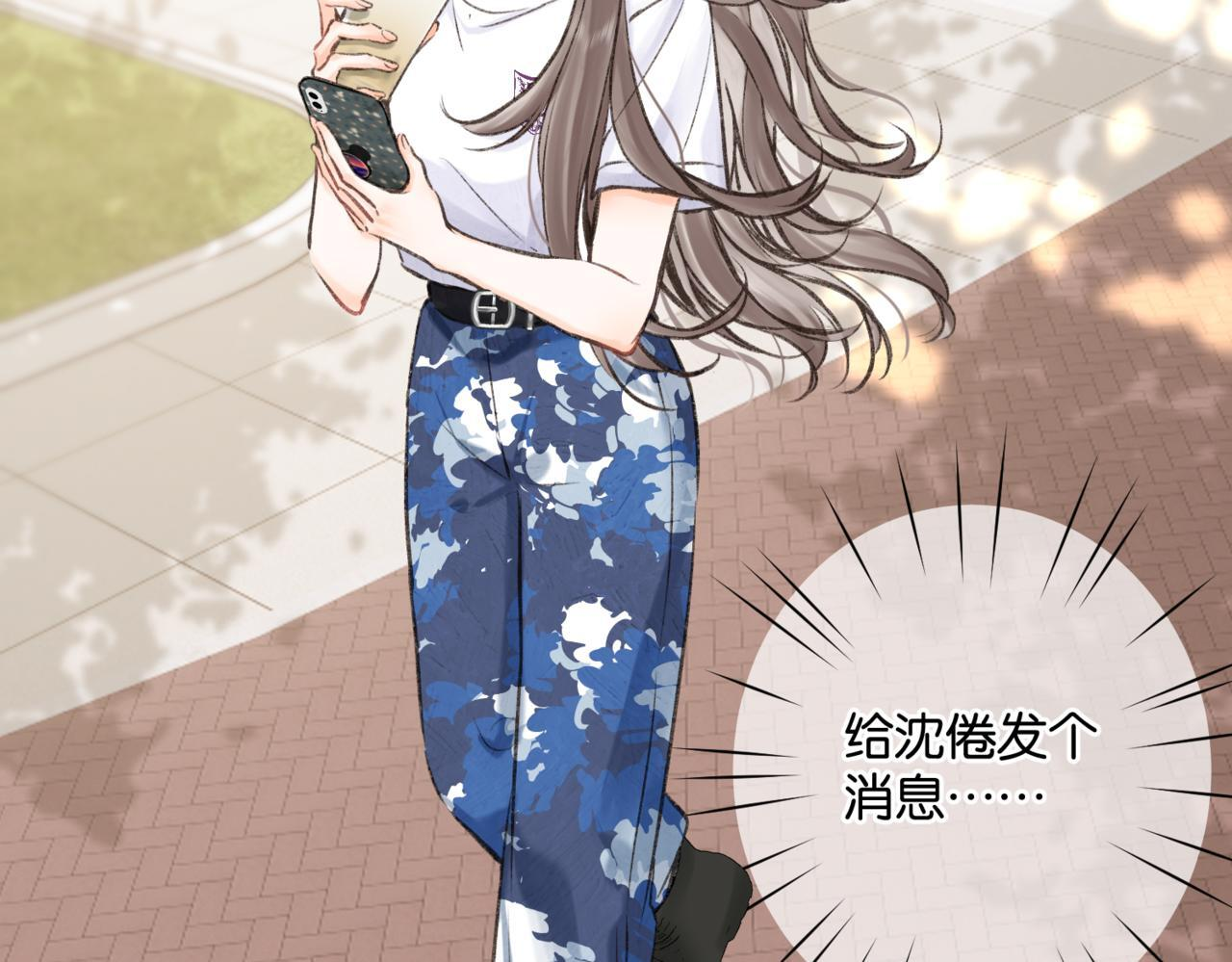 第93话 你打算生气到什么时候？ 第74页