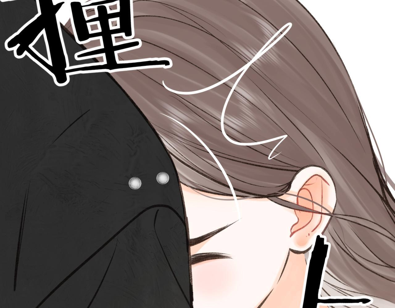 第93话 你打算生气到什么时候？ 第80页