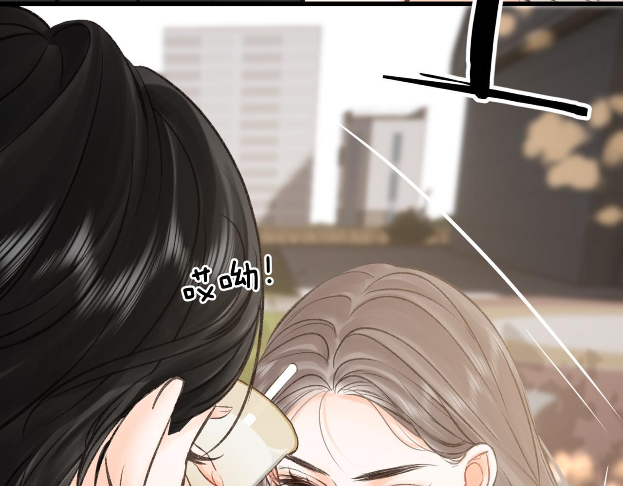 第93话 你打算生气到什么时候？ 第81页