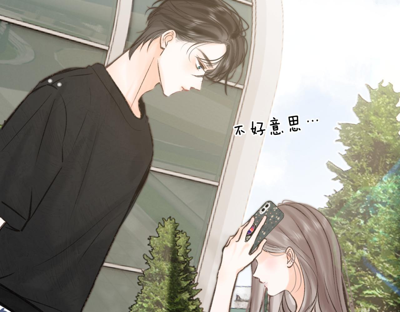 第93话 你打算生气到什么时候？ 第85页