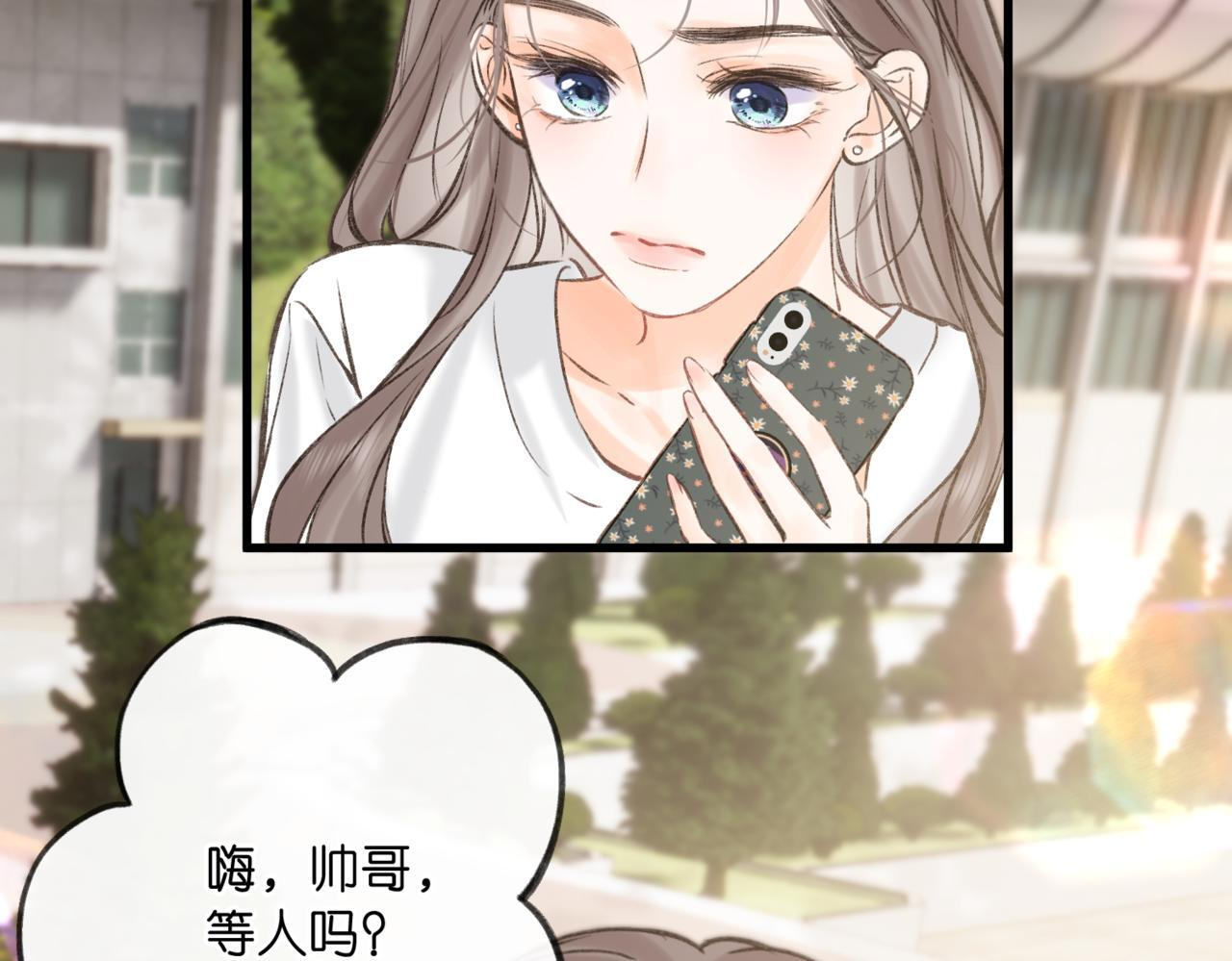 第93话 你打算生气到什么时候？ 第89页