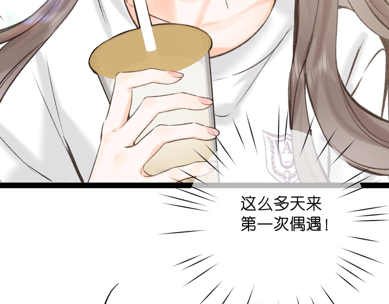 第93话 你打算生气到什么时候？ 第91页