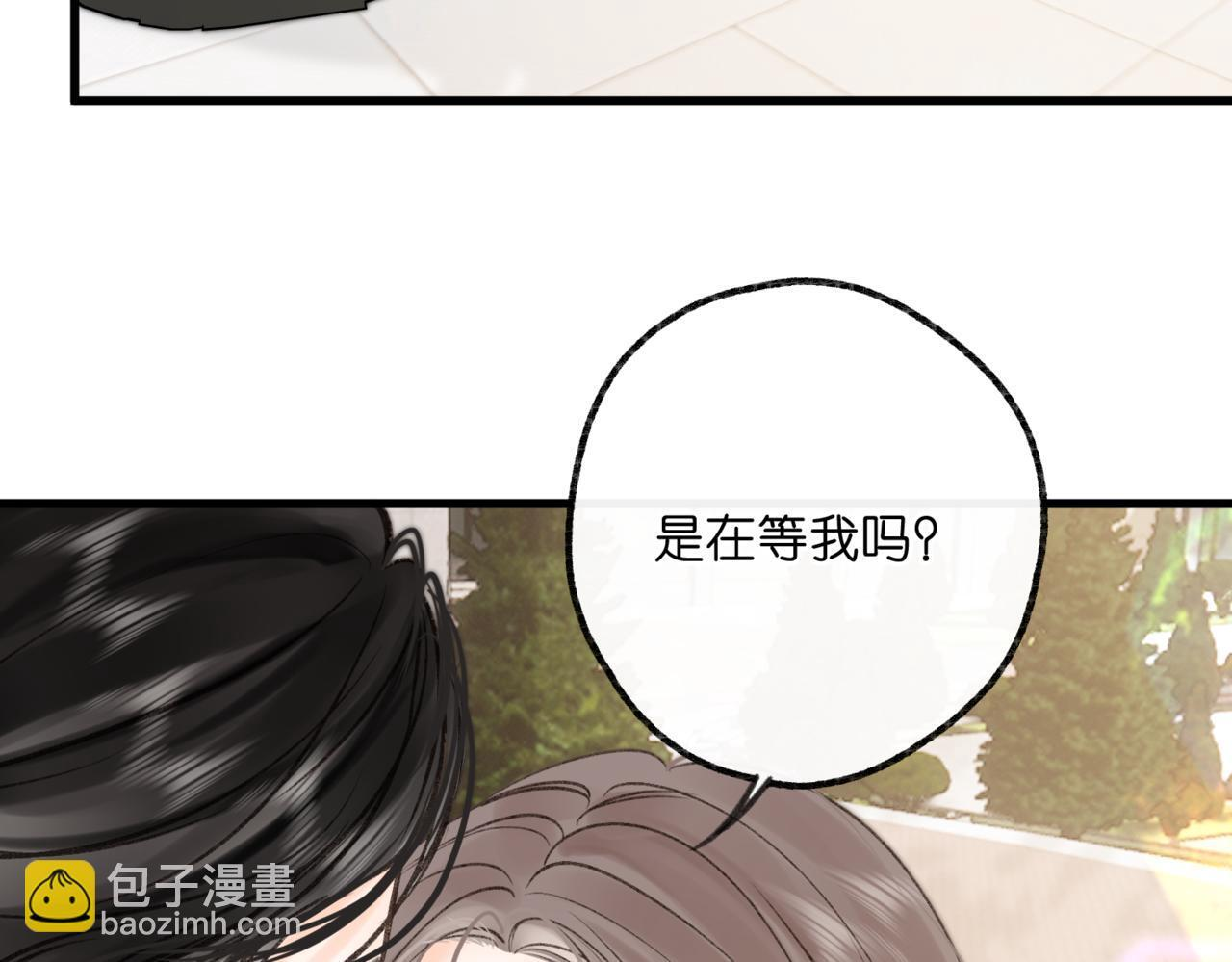 第93话 你打算生气到什么时候？ 第93页
