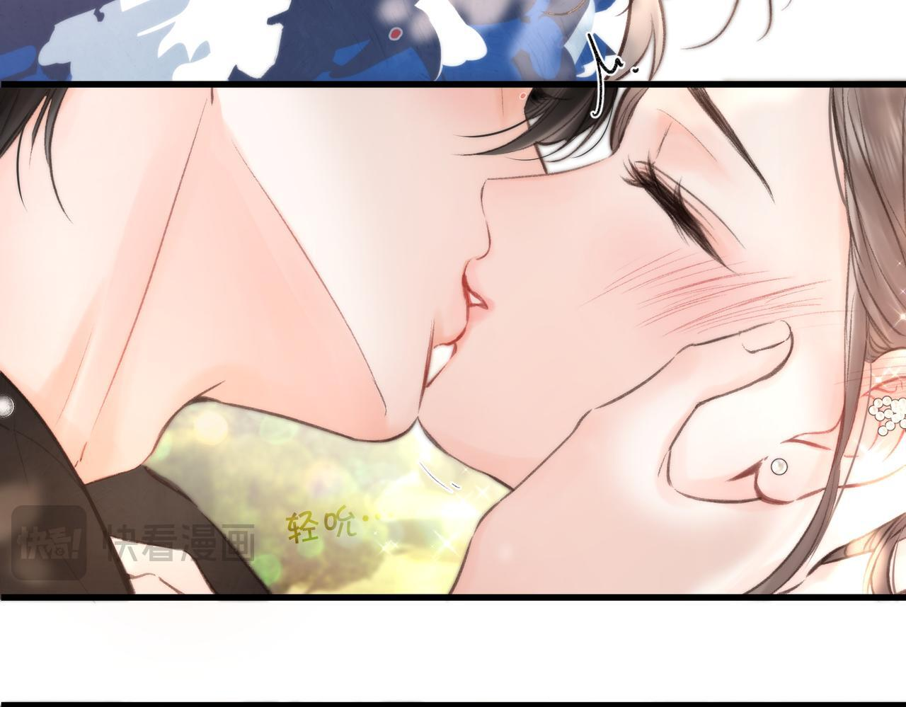 第94话 初吻 第35页