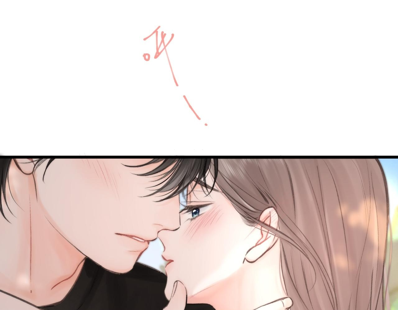 第94话 初吻 第50页