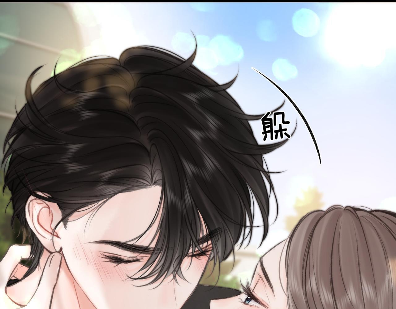 第94话 初吻 第55页