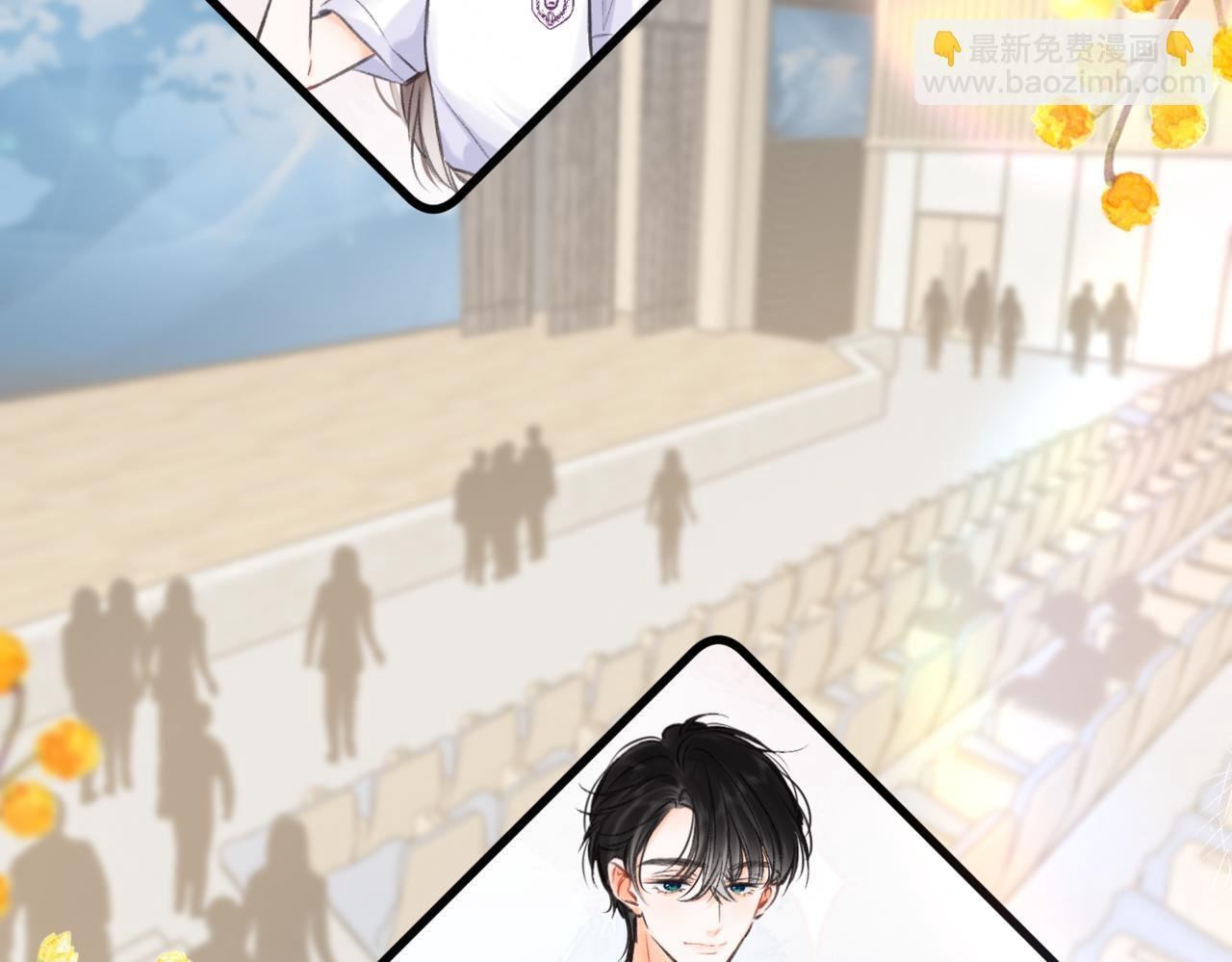 第95话 进度快吗？ 第20页