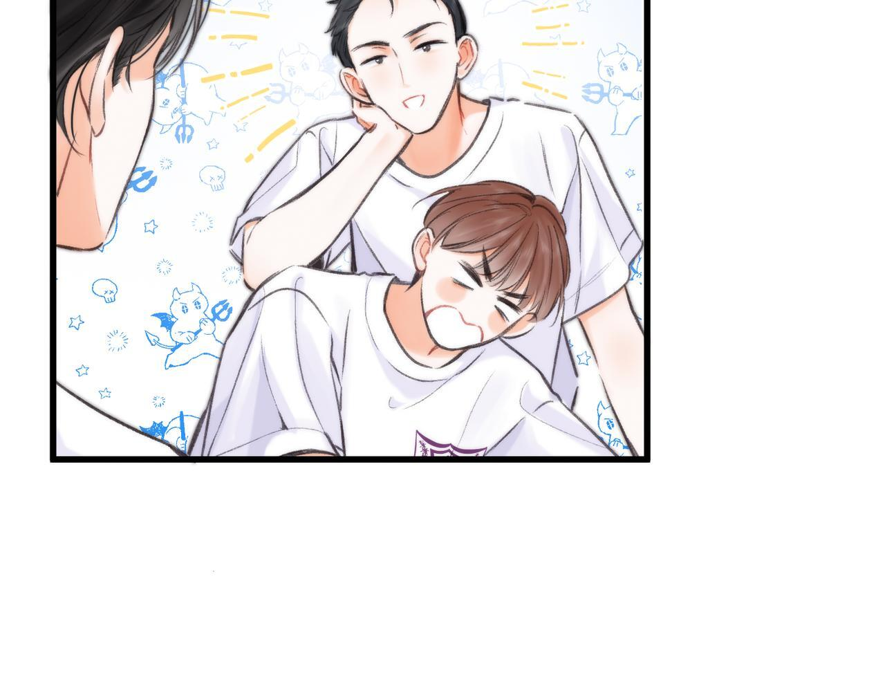 第95话 进度快吗？ 第32页