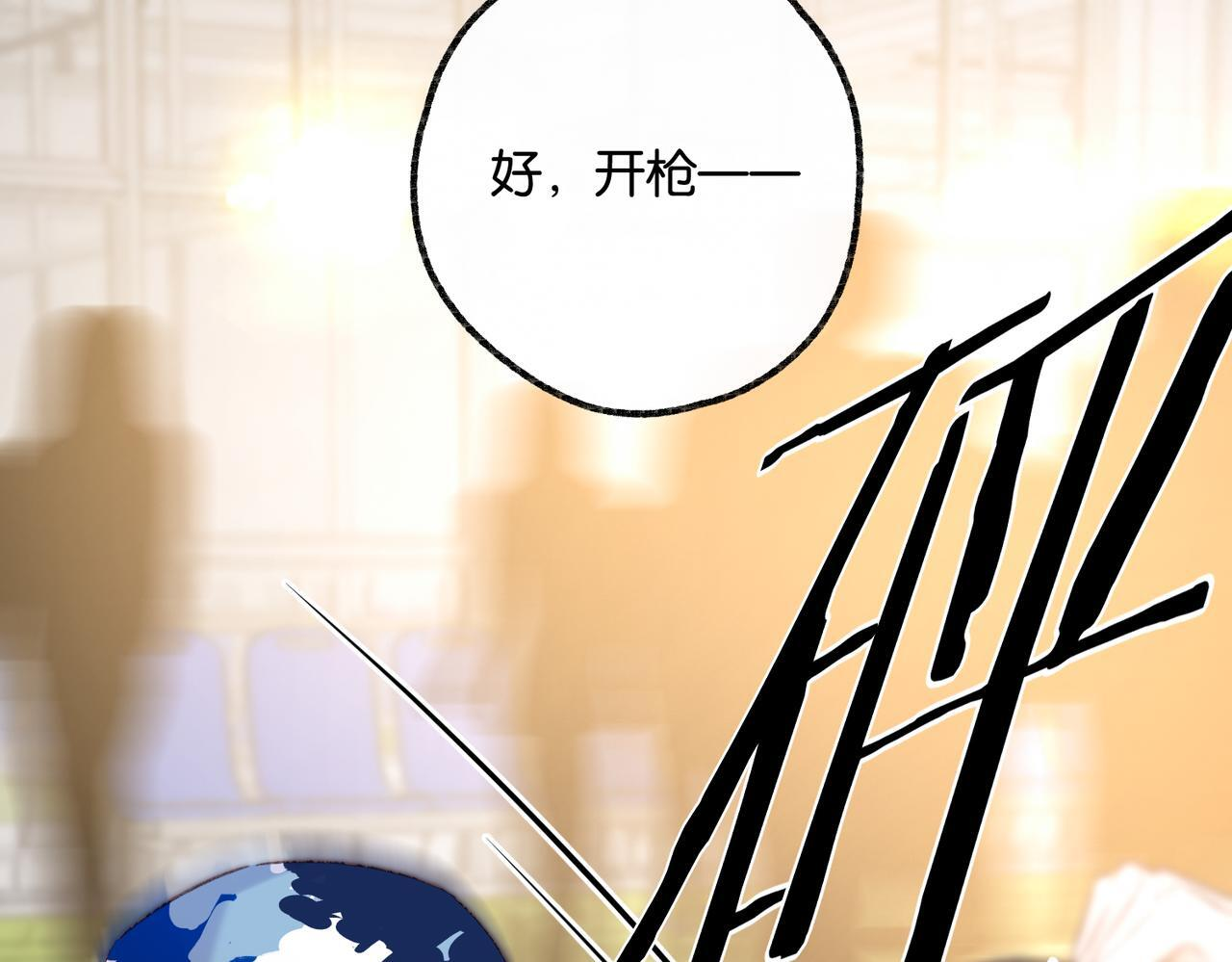 第95话 进度快吗？ 第57页