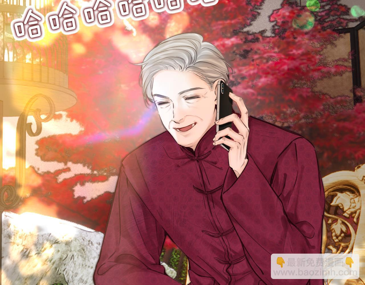 第96话 他又不是别人 第24页