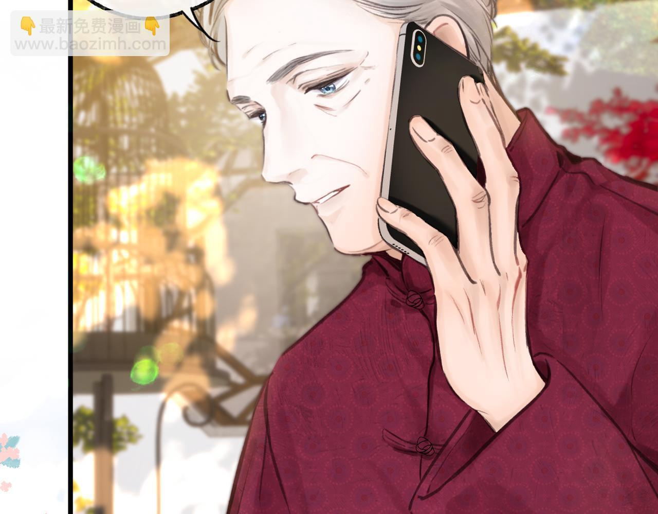 第96话 他又不是别人 第28页