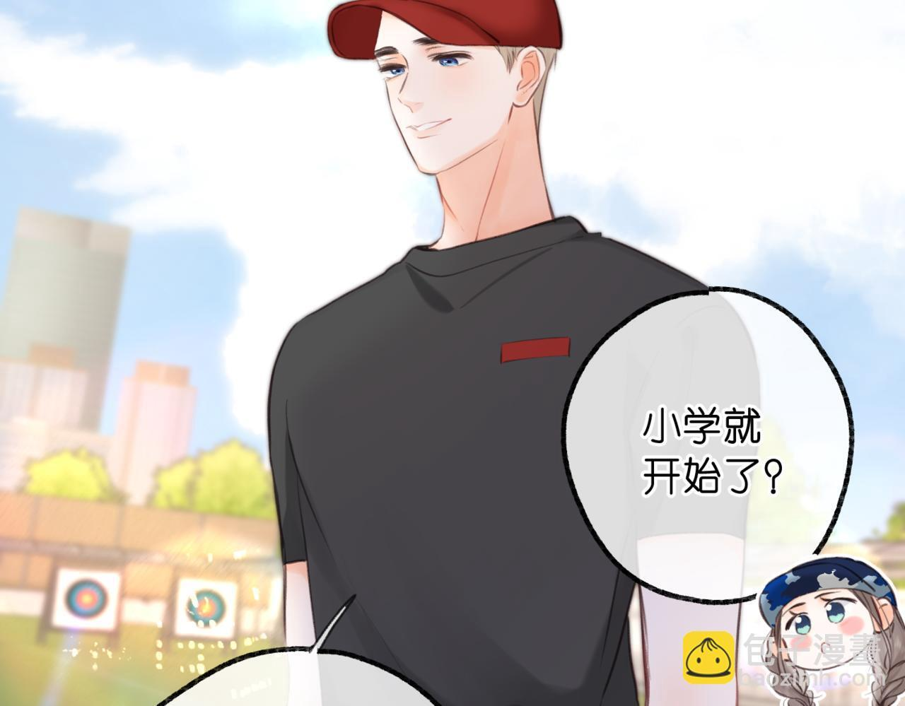 第96话 他又不是别人 第58页