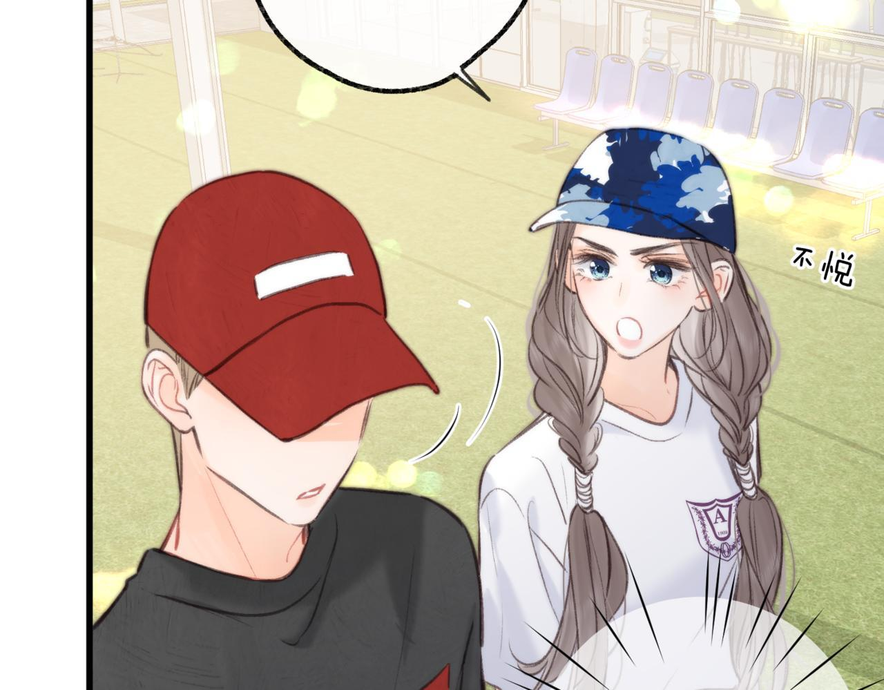 第96话 他又不是别人 第68页