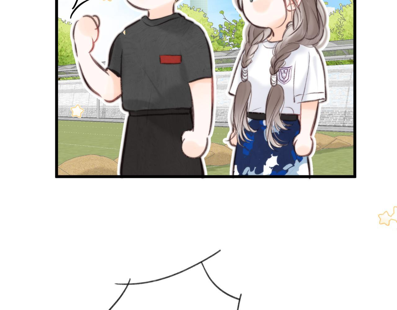 第96话 他又不是别人 第75页