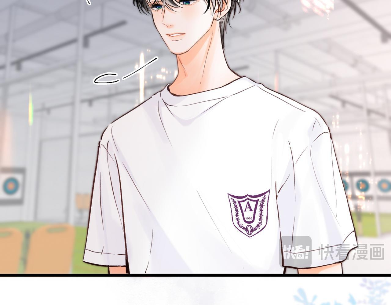第97话 来点夫妻之实？ 第31页
