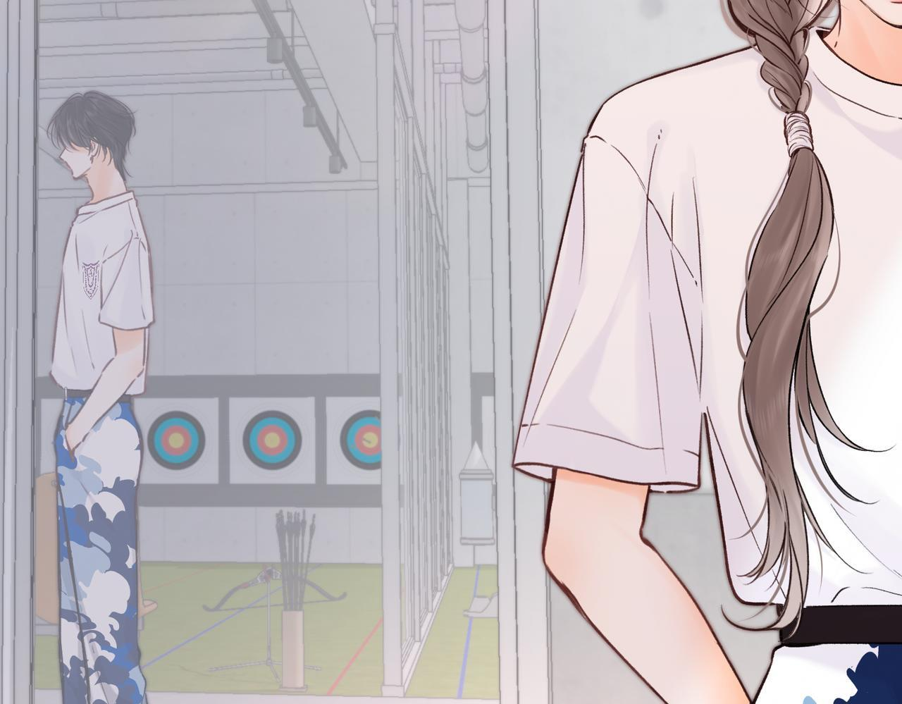 第97话 来点夫妻之实？ 第33页