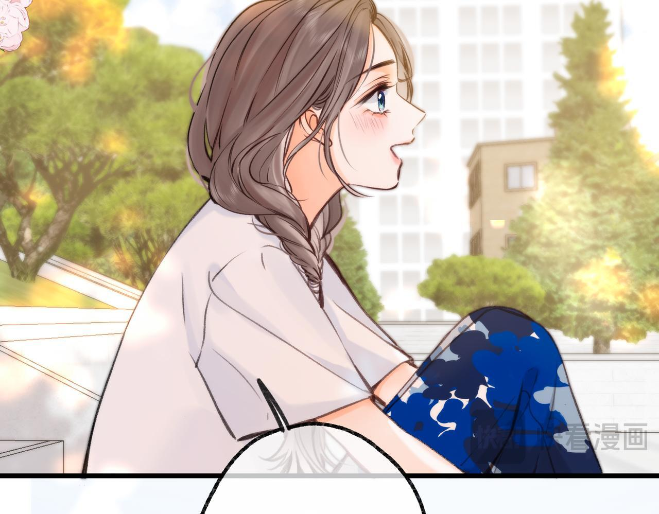 第97话 来点夫妻之实？ 第48页