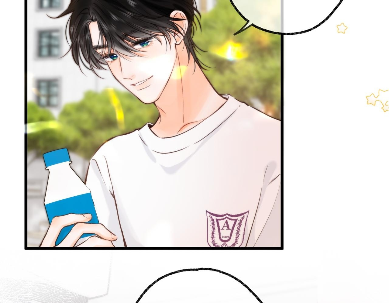 第97话 来点夫妻之实？ 第50页