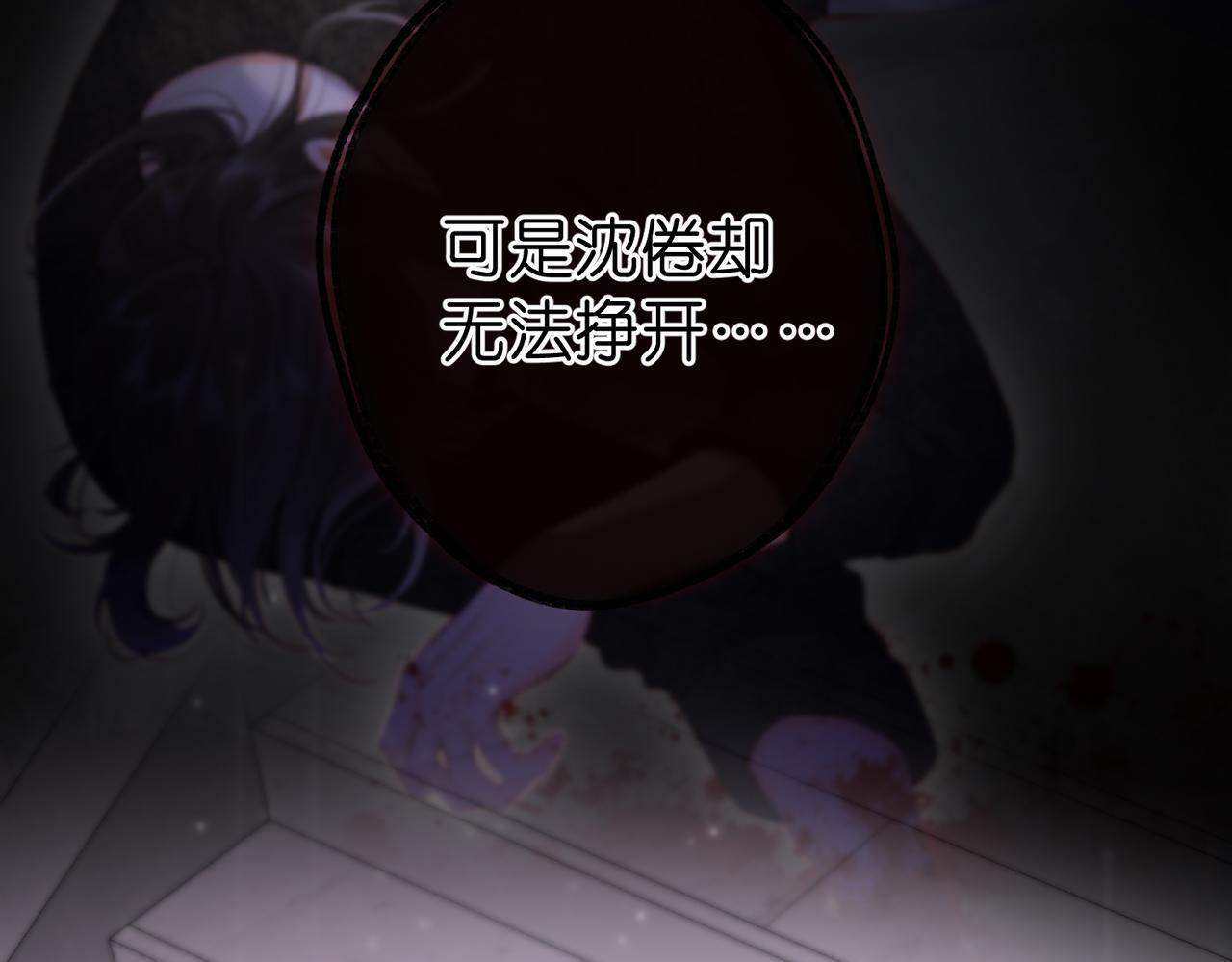 第98话 分手！ 第40页