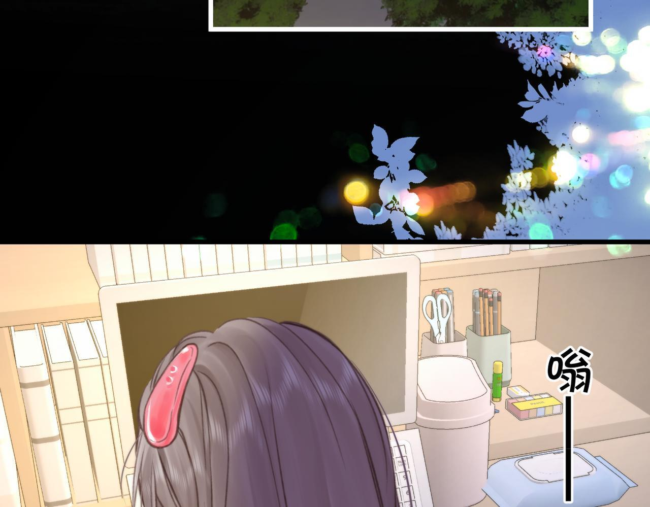 第98话 分手！ 第78页