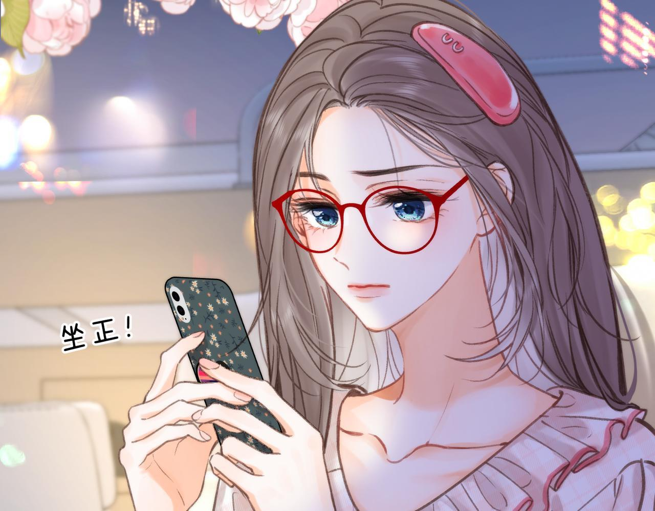 第98话 分手！ 第85页