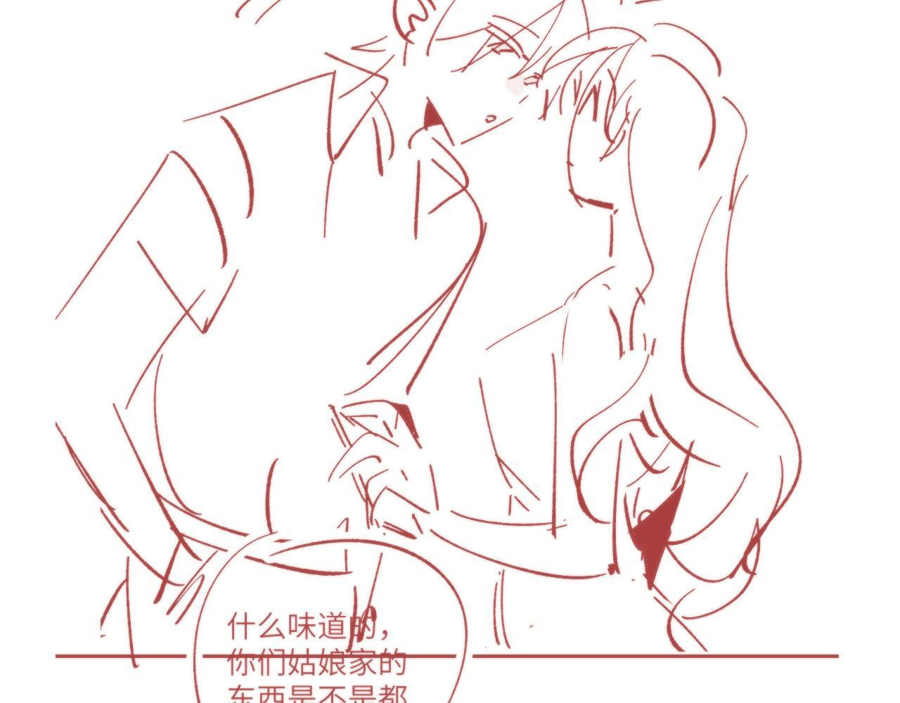 第98话 分手！ 第89页