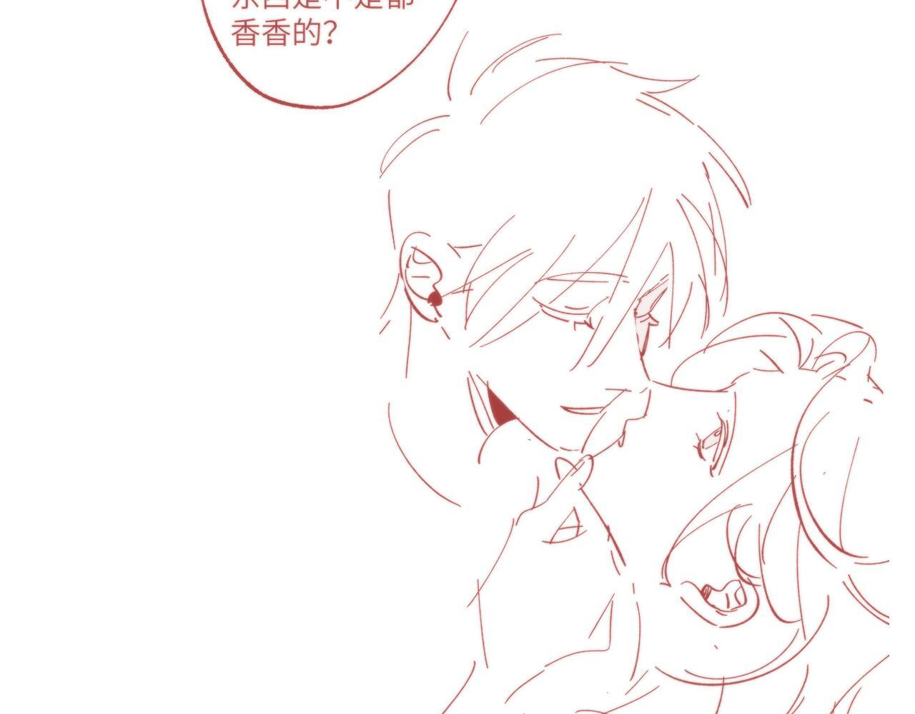 第98话 分手！ 第90页