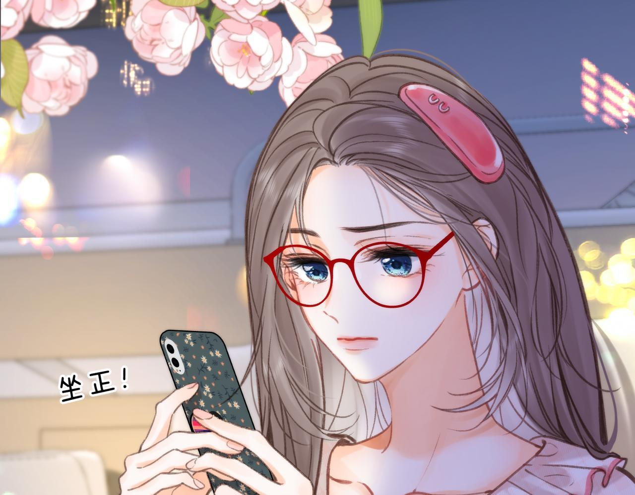 第99话 约会 第5页