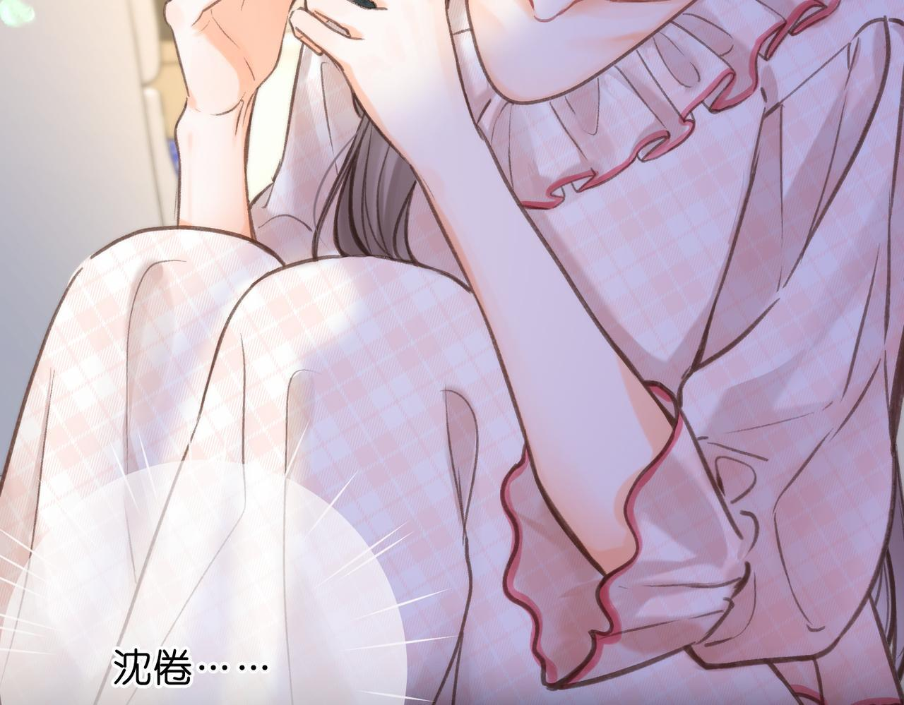第99话 约会 第6页