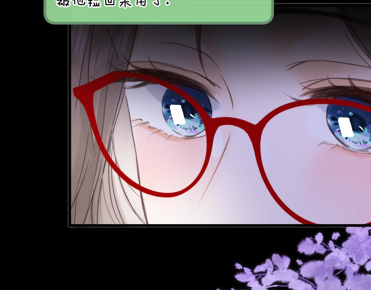 第99话 约会 第14页