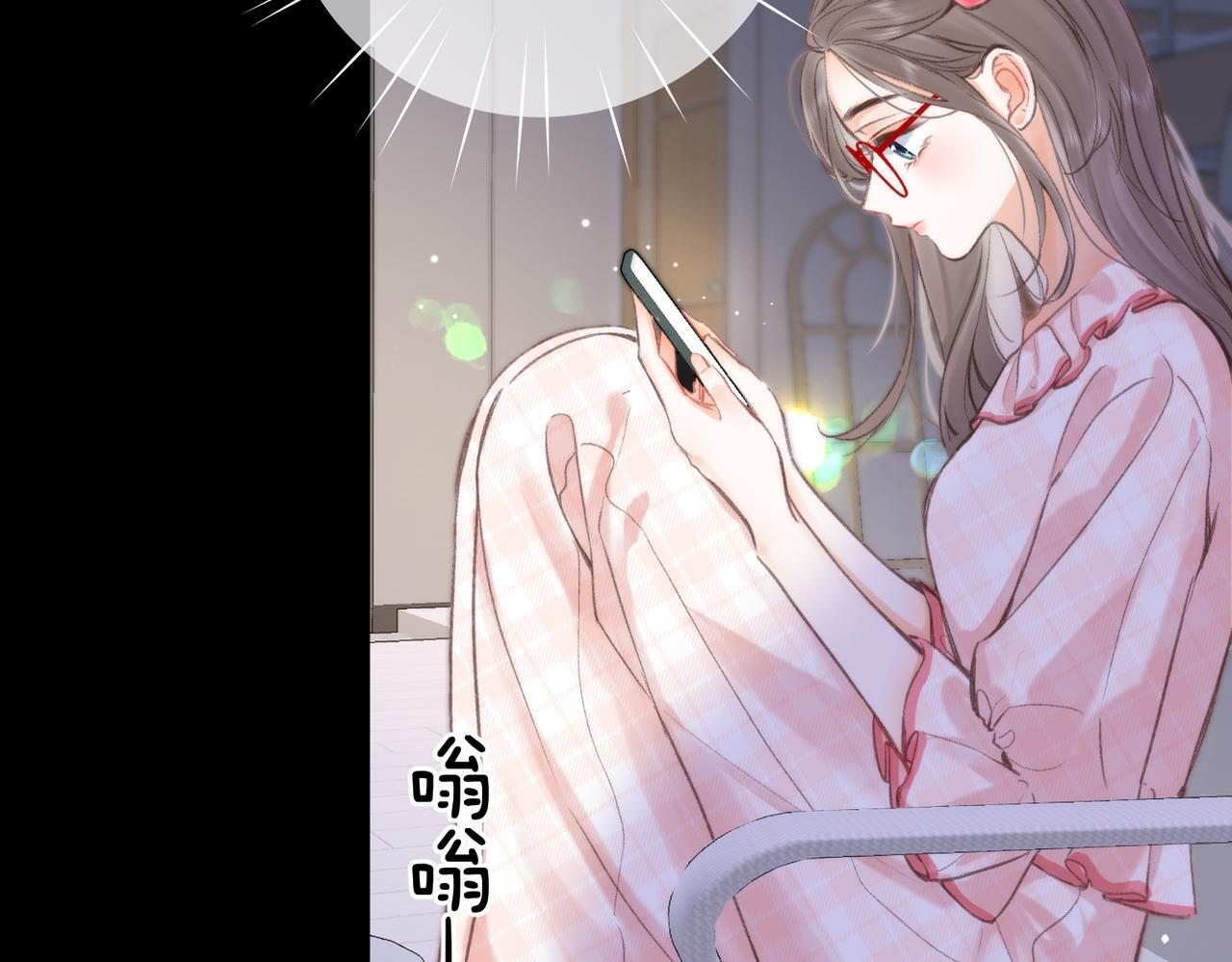 第99话 约会 第22页