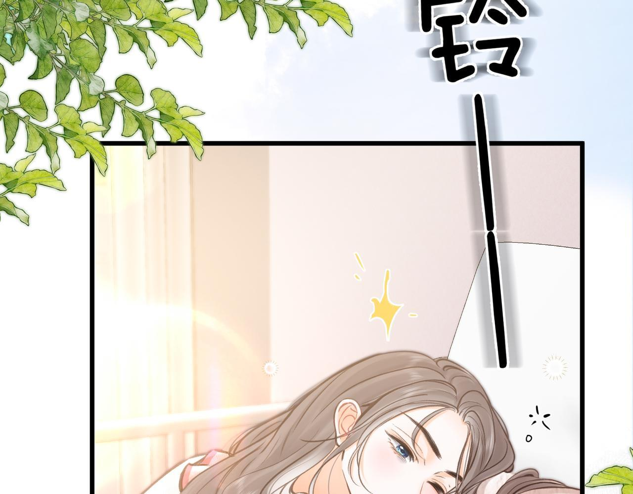 第99话 约会 第58页